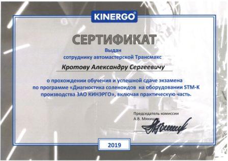 Ремонт РКПП Opel Astra в сертифицированном СТО